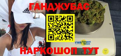 кокаин Волгодонск