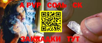 кокаин Волгодонск
