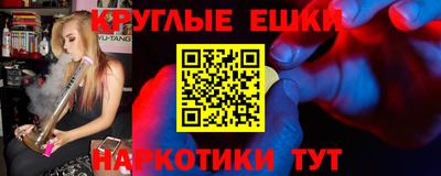 стафф Волжск