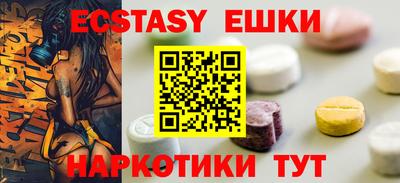 стафф Волжск
