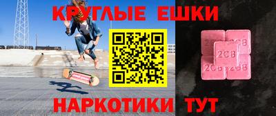 сатива Волжский