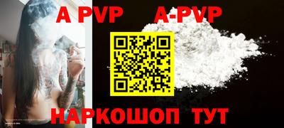 сатива Волжский