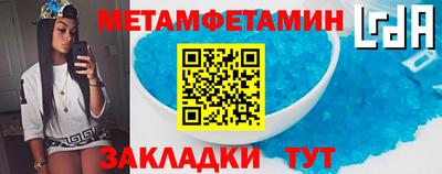 сатива Волжский