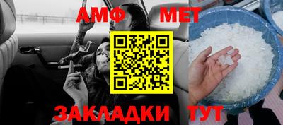 кокаин Волгодонск