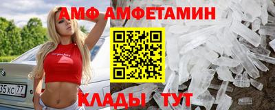 кокаин Волгодонск