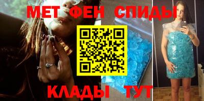кокаин Волгодонск