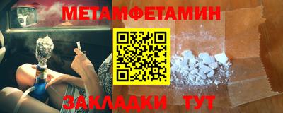 стафф Волжск