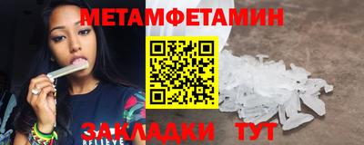 стафф Волжск
