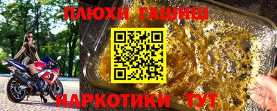 стафф Волжск