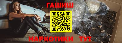стафф Волжск