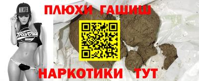 сатива Волжский