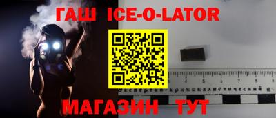 стафф Волжск