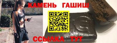 кокаин Волгодонск