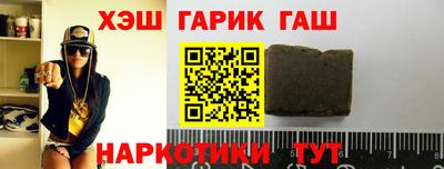стафф Волжск