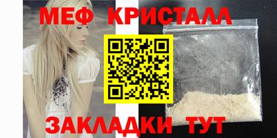 стафф Волжск