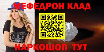 кокаин Волгодонск
