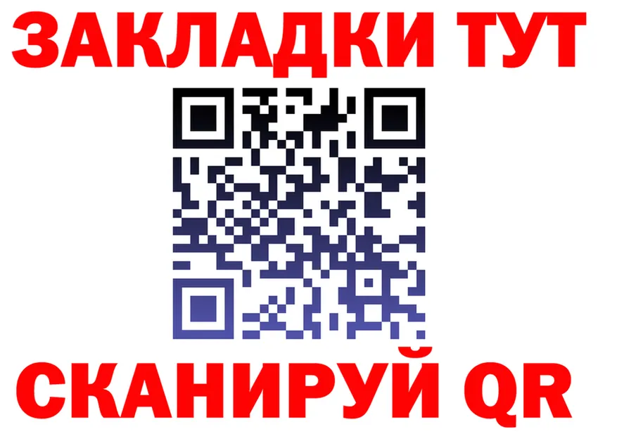 ГАШ убойный ТОР shop mega Каспийск