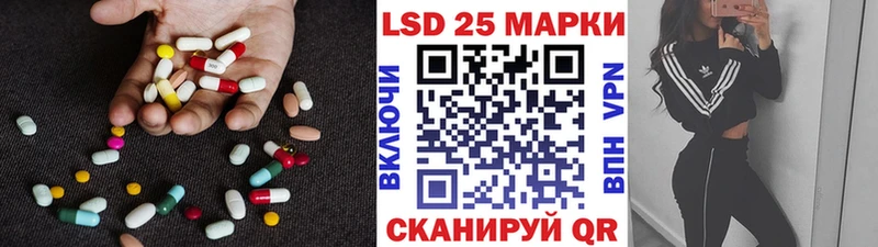 сколько стоит Каспийск LSD-25 экстази ecstasy