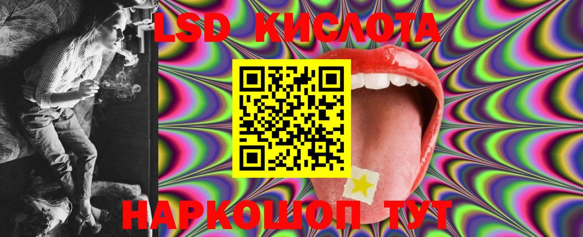 Лсд 25 экстази кислота Каспийск
