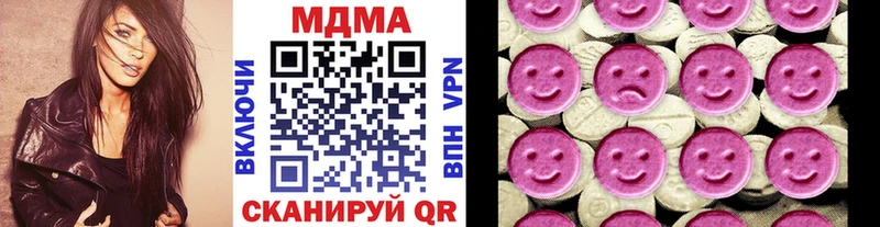 МДМА молли Каспийск