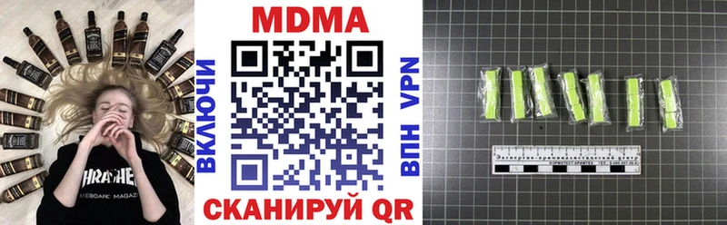 МДМА кристаллы  Каспийск 