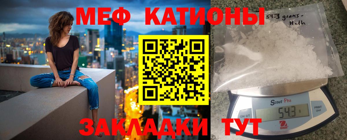 Мефедрон  МЕФ  Вход с VPN  Каспийск  Меф мяу мяу 