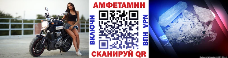Первитин кристалл  закладка  Каспийск 