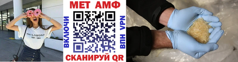 Метамфетамин пудра Каспийск