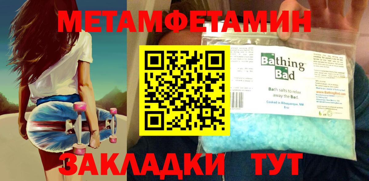 NBOMe  LSD-25  МАРИХУАНА  Мефедрон   МЕТ  Вход с VPN  Бошки Шишки  МЕФ  Каспийск  MDMA 