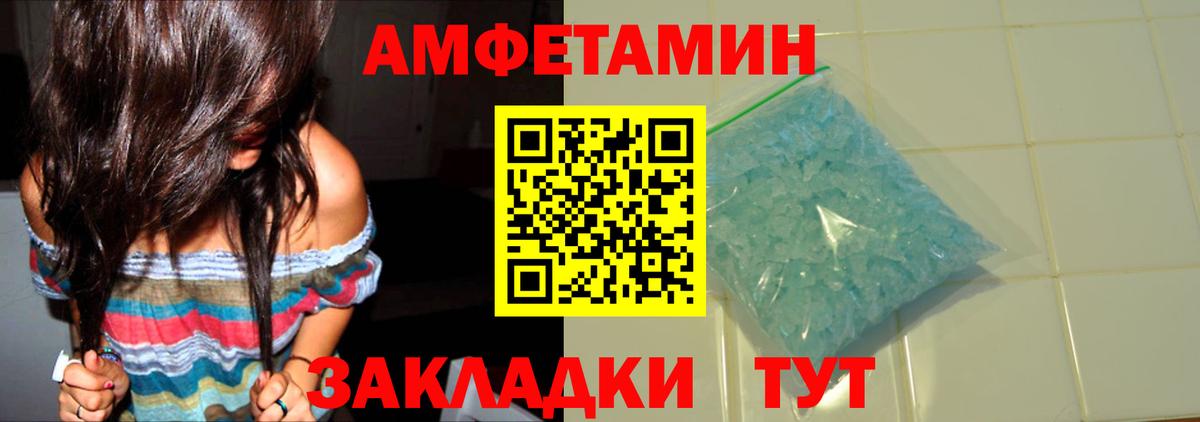 Метамфетамин Декстрометамфетамин 99.9% Каспийск