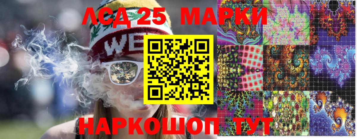 Марки NBOMe 1500мкг Каспийск