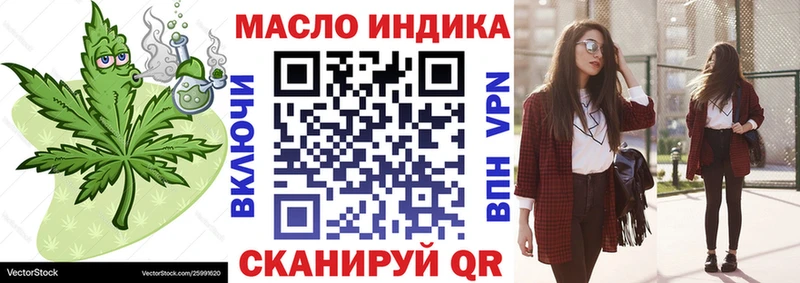 что такое наркотик  Каспийск  Дистиллят ТГК жижа 