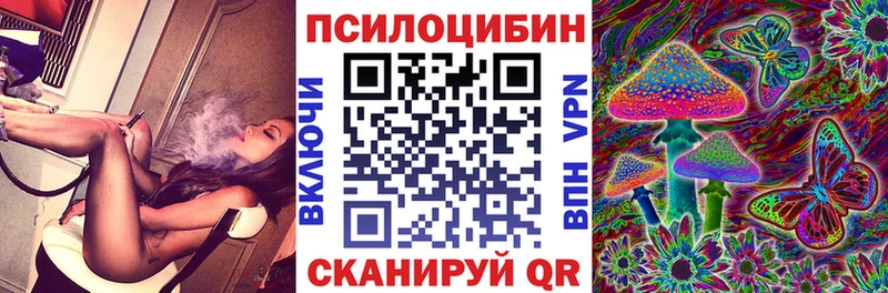 Галлюциногенные грибы мицелий  Каспийск 