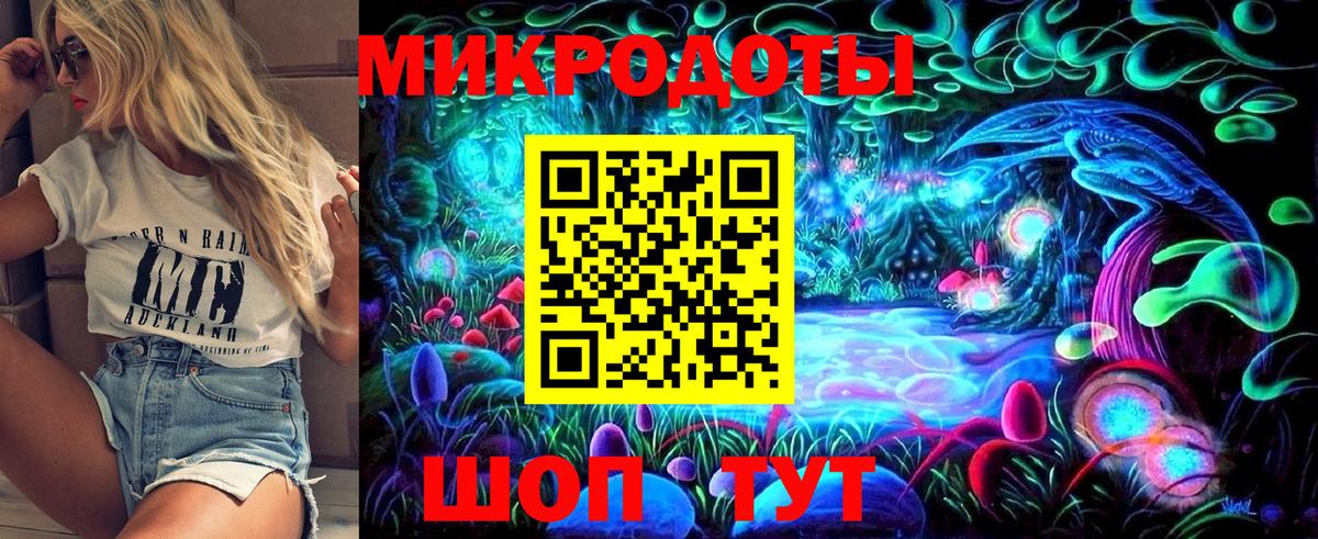 Каспийск  Псилоцибиновые грибы Psilocybine cubensis  Вход с VPN 