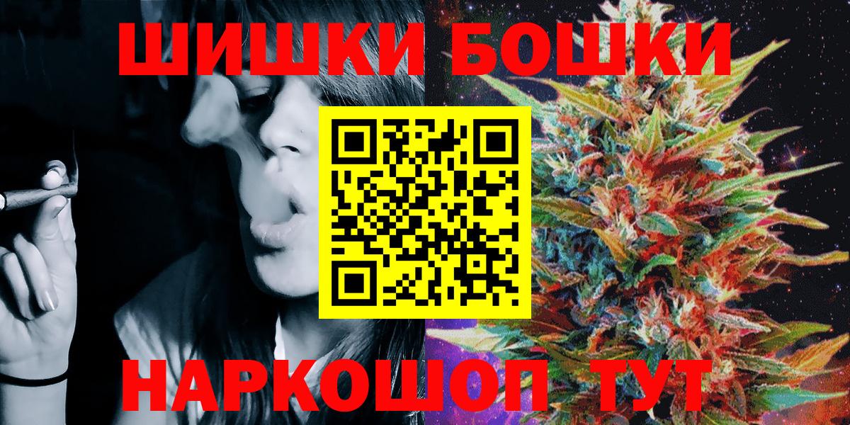 Каннабис сатива Каспийск