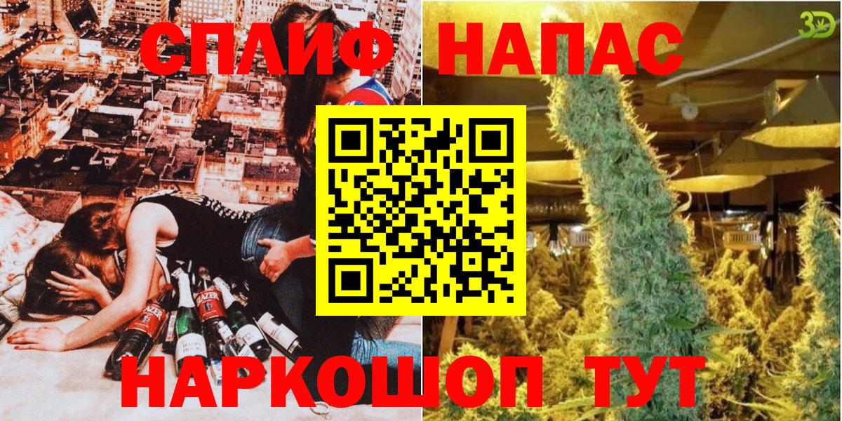 Каспийск  Марихуана сатива  Бошки марихуана AK-47  Вход с VPN 